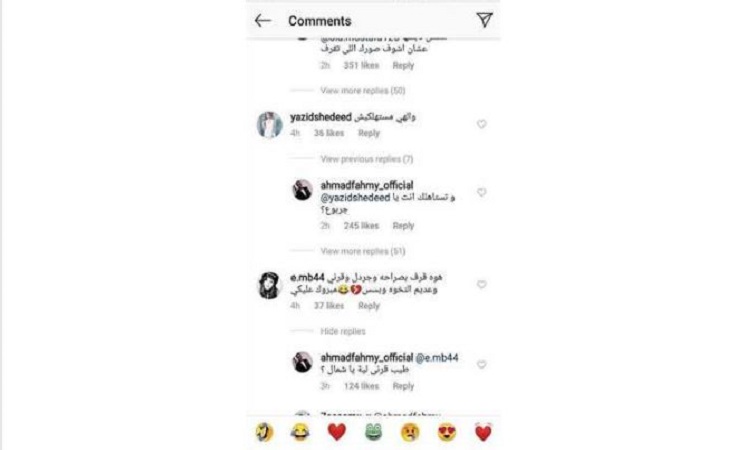 مرّة أخرى.. فهمي يسُبّ جمهور هنا الزاهد بعد السخرية منهما